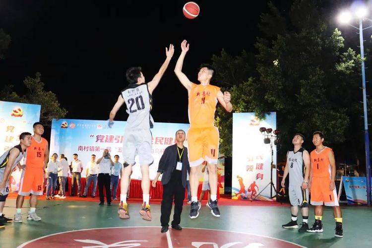 南开村直播篮球比赛视频