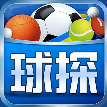 球探足球直播app下载