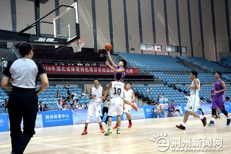 荆州运动会篮球直播