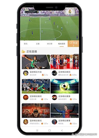 足球直播app时时_足球直播app软件 免费